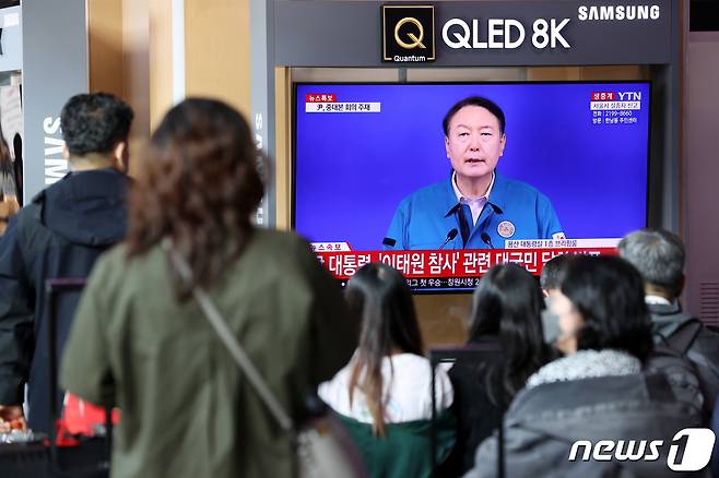 30일 오전 서울 중구 서울역 대합실에서 시민들이 윤석열 대통령의 이태원 핼러윈 압사사고와 관련한 대국민 담화 발표를 시청하고 있다. 2022.10.30/뉴스1 ⓒ News1 이광호 기자