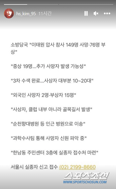 사진 출처=김혜수 개인 계정