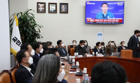 국민의힘 정진석 비상대책위원장과 비대위원들이 30일 오전 서울 여의도 국회에서 열린 이태원 사고 관련 긴급 비상대책위원회의에서 윤석열 대통령의 '이태원 압사 참사' 관련 긴급 대국민담화 발표 방송을 시청하고 있다. 사진=연합뉴스