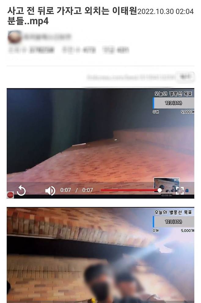 ⓒFM코리아 갈무리