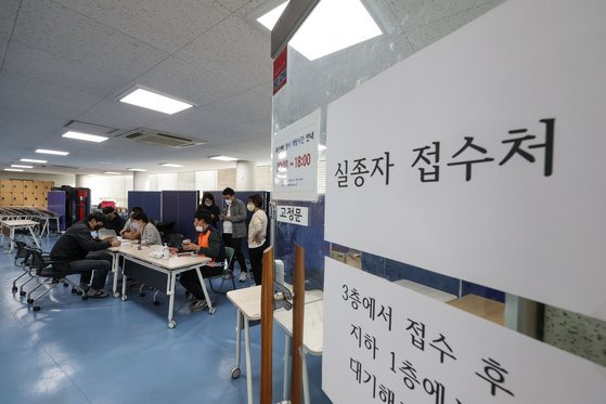 이태원 참사 실종자 접수처가 마련된 서울 용산구 한남동 주민센터에서 30일 가족과 연락이 닿지 않는 보호자들이 실종자 접수를 하고 있다. 김성룡 기자