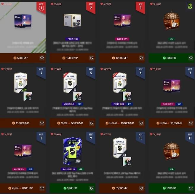 (이해를 돕기 위한 사진으로 기사 내용과 직접 관련 없음, 사진 출처=온라인 커뮤니티 갈무리)