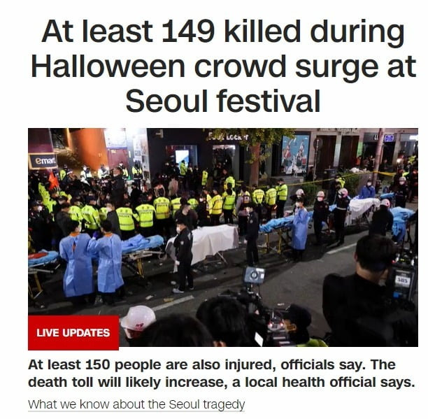 이태원 대규모 압사 참사를 전하는 CNN 뉴스 화면