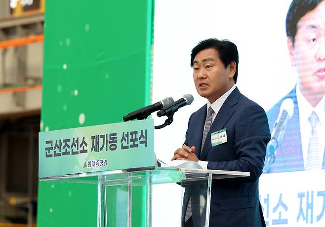 김관영 전북도지사가 28일 열린 군산조선소 재가동 선포식에서  내년 1월 재가동을 위해 전력하겠다고 밝히고 있다. 전북도 제공