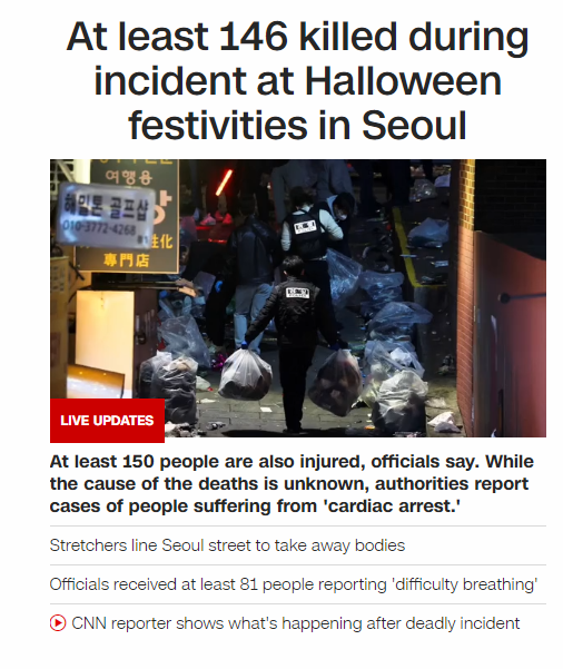 이태원 참사를 속보로 전한 CNN 홈페이지. 홈페이지 캡처