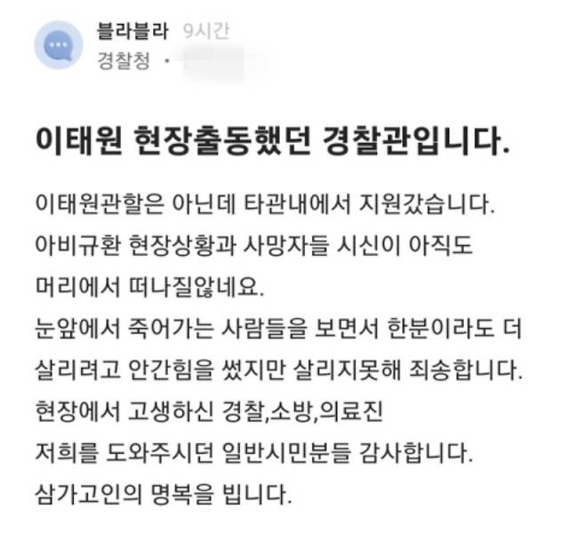 [블라인드]