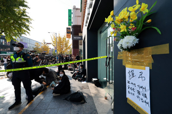 ‘핼러윈 인파’ 압사 사고 현장의 추모 - 30일 서울 용산구 이태원동 ‘핼러윈 인파’ 압사 사고 현장 부근에 희생자를 추모하는 꽃과 편지가 놓여 있다. 2022.10.30 연합뉴스