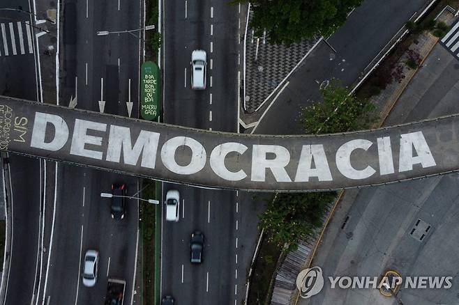 브라질 상파울루 '민주주의' 다리 (상파울루 AFP=연합뉴스) 브라질 대선 결선투표를  이틀 앞둔 지난 28일(현지시간) 상파울루 한 다리에 포르투갈어로 '민주주의'라는 뜻의 글씨가 보인다. 2022.10.29