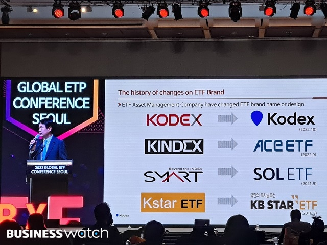 31일 서울 여의도 콘래드 호텔에서 열린 '2022 글로벌 ETP 콘퍼런스 서울'에서 최창규 삼성자산운용 ETF컨설팅본부장이 세션발표를 진행하고 있다./사진=최성준 기자 csj@