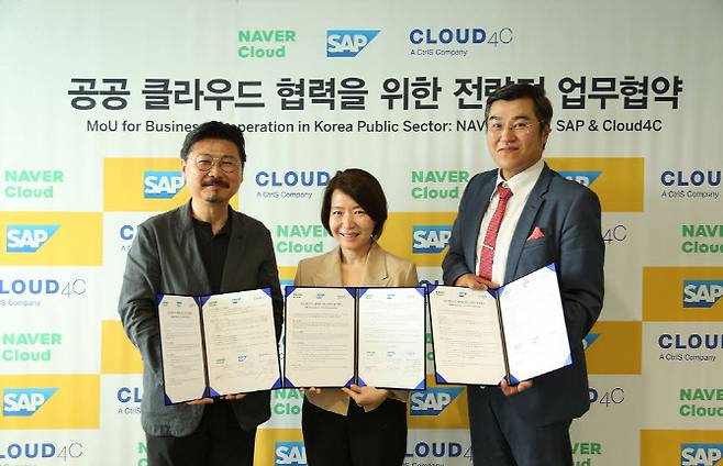 (좌측부터) 박원기 네이버클라우드 대표, 신은영 SAP 코리아 대표, 서피터 Cloud4C 한국지사장이다. 사진=SAP코리아 제공