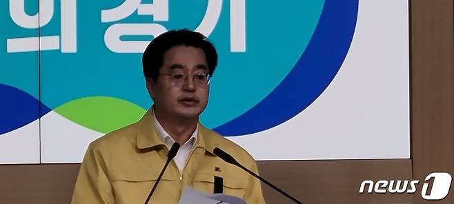 김동연 경기도지사는 31일 이태원 참사사고와 관련해 긴급기자회견을 갖고 "희생자 가족과 부상자 지원을 원스톱으로 할 수 있도록 하겠다"고 밝혔다.