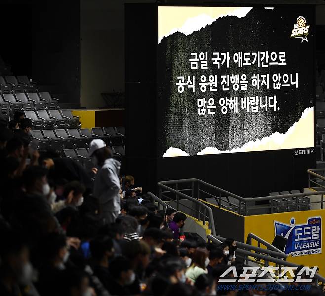 2022-2023 V리그 남자부 KB손해보험과 OK금융그룹의 경기가 30일 의정부실내체육관에서 열렸다. 이태원 참사 희생자를 애도하며 이날 경기는 공식 응원 없이 진행됐다. 의정부=박재만 기자 pjm@sportschosun.com/2022.10.30/



남자배구 KB손해보험과 OK금융그룹의 경기 역시 이태원 참사에 대한 애도 의미로 공식 응원 없이 진행됐다.