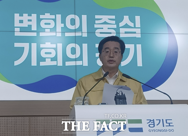 31일 오전 경기도청 브리핑룸에서 김동연 경기도지사가 이태원 사고 관련 기자회견을 하고 있다./수원=우정식 기자