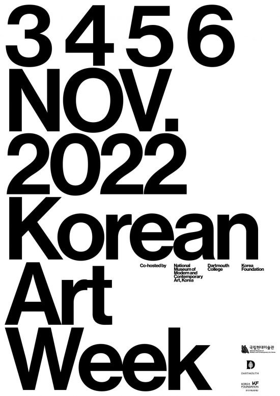 국립현대미술관은 11월 3일부터 6일까지 미국에서 '2022 한국미술주간(2022 Korean Art Week)'을 개최한다고 31일 밝혔다. 사진제공 = 국립현대미술관