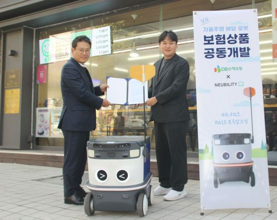 뉴빌리티 이상민 대표(오른쪽)와 DB손해보험 김병은 상무가 MOU를 체결하고 기념 촬영을 하고 있다.