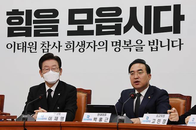 박홍근 더불어민주당 원내대표가 31일 오전 국회에서 열린 최고위원회의에서 발언하고 있다. /연합뉴스