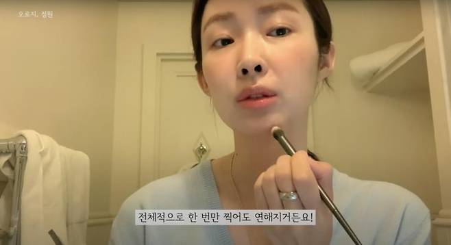 ‘오로지,정원’ 유튜브 영상 캡쳐