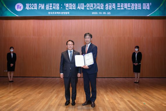 서부발전, 'PM심포지엄' 개최