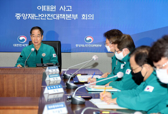 한덕수 국무총리가 31일 정부서울청사 중앙재난안전대책본부 상황실에서 열린 \