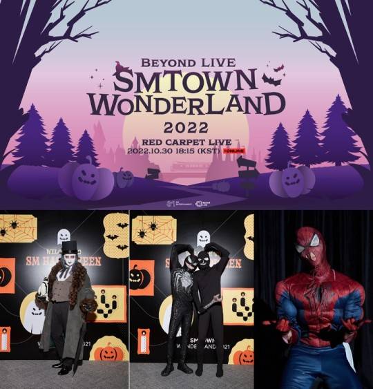 사진=SM엔터테인먼트 제공