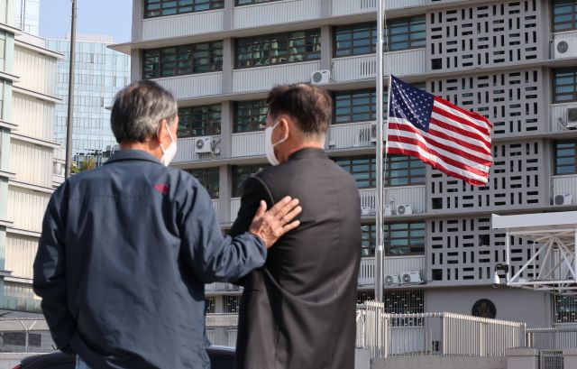 서울 종로구 주한미국대사관 건물 앞에 미국 국기인 성조기가 지난 30일 조기로 게양돼 있다. 연합뉴스