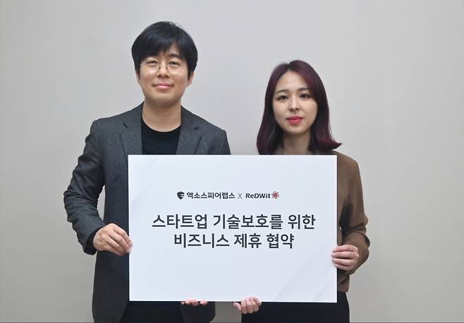 박상호 엑소스피어랩스 대표(왼쪽)와 김지원 레드윗 대표가 업무협약을 맺고 있다. /사진=엑소스피어랩스