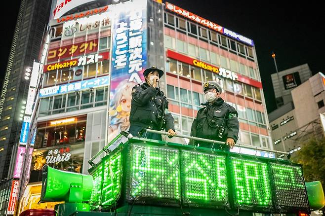30일 일본 경찰이 도쿄 시부야역 인근에서 핼러윈 인파를 통제하는 모습./AFPBBNews=뉴스1