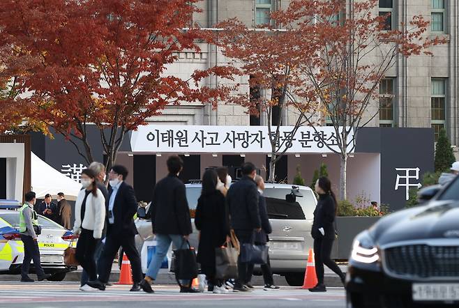 31일 오전 서울 중구 서울광장에 ‘이태원 사고 사망자 합동 분향소’가 설치되는 가운데 인근에서 시민이 횡단보도를 건너고 있다. [연합]