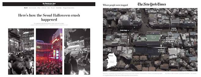 워싱턴포스트(왼쪽)는 참사가 어떻게 발생했는지 등을 시간대 별로 시각화해 전달했다. 뉴욕타임스는 핼러윈을 즐기려 모여든 인파가 이태원의 어느 골목에 갇혀 있다 변을 당했는지 등을 일목요연하게 보여줬다.[각사 홈페이지]