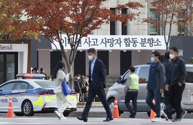 31일 오전 서울광장에 이태원 압사 사고 합동 분향소가 설치되는 가운데 인근에서 시민들이 횡단보도를 건너고 있다. [연합]