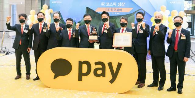 지난해 서울 여의도 한국거래소에서 열린 '카카오페이 코스피 상장식'에서 참석자들이 기념촬영하고 있다. [연합]