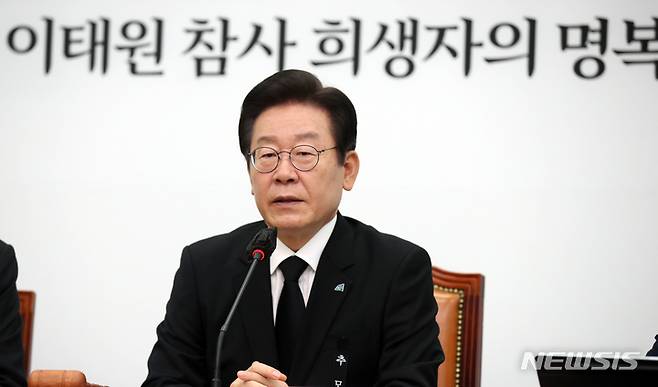 [서울=뉴시스] 고범준 기자 = 이재명 더불어민주당 대표가 31일 오전 서울 여의도 국회에서 열린 최고위원회의에서 발언을 하고 있다. 2022.10.31. bjko@newsis.com