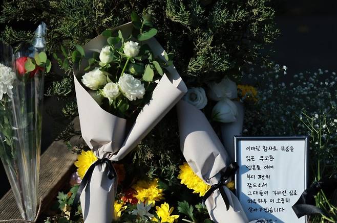 30일 서울 용산구 이태원동 '핼러윈 인파' 압사 사고 현장 부근에 희생자를 추모하는 꽃과 편지가 놓여 있다. 연합뉴스