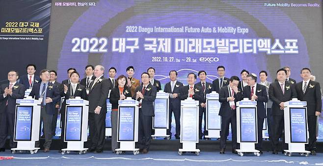 2022 DIFA 참석자들이 개막식 버튼을 누르고 있다. 대구시 제공