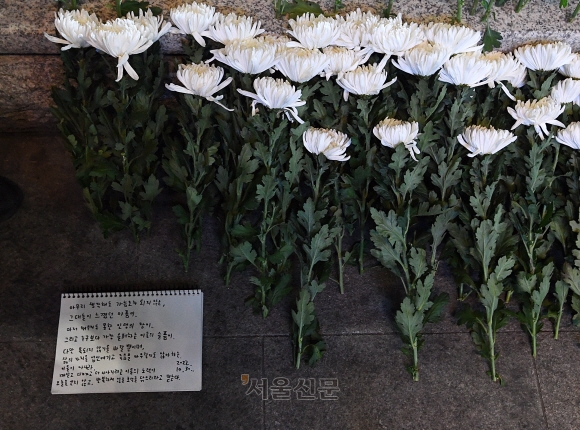 30일 저녁 서울 용산구 이태원 압사 사고 현장 인근 이태원역 1번출구 앞에 시민들이 두고 간 꽃과 추모글귀가 적힌 수첩이 놓여 있다. 2022.10.30.오장환 기자