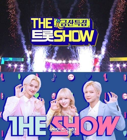 SBS 미디어넷 제공.