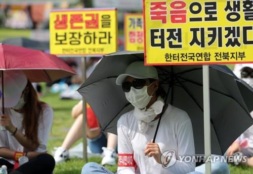 선미촌 업주들의 반대 시위 [연합뉴스 자료사진]