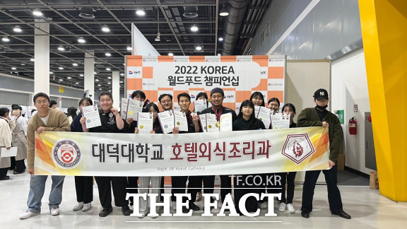 지난달 28~29일 이틀 동안 서울 양재동 AT센터에서 열린 '2022 KOREA 월드푸드 챔피언십 경연대회' 에서 대덕대 출전 학생 13명 전원이 상을 받는 쾌거를 올렸다. / 대덕대 제공