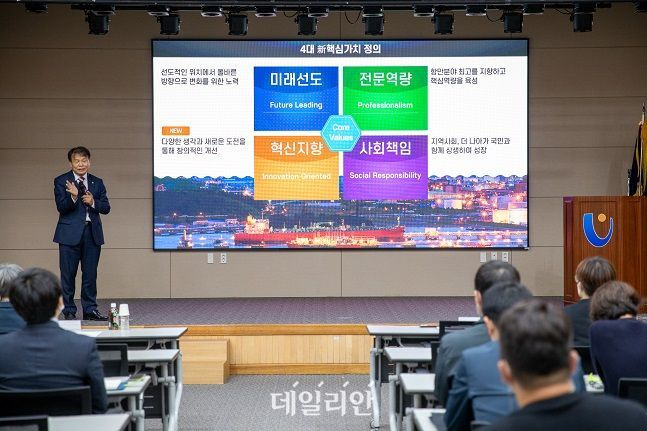 김재균 울산항만공사 사장이 지난달 31일 '2030 비전 선포식'에서 4대 경영목표를 발표하고 있다. ⓒ울산항만공사