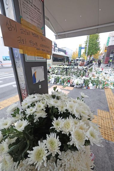 1일 서울 용산구 지하철 이태원역 1번 출구 앞에 마련된 핼러윈 사고 희생자 추모 공간에 추모 꽃들이 놓여 있다. 사진=박범준 기자