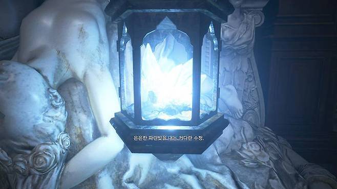 정화 수정으로 보이는 물건