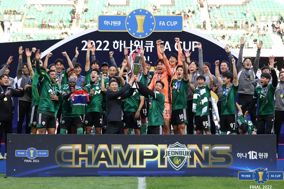 FA컵 우승을 차지한 전북 현대.(사진=KFA)