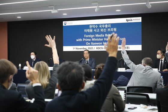 한덕수 국무총리가 1일 오후 서울 중구 프레스센터에서 열린 '이태원 사고' 관련 외신기자 간담회에서 기자들의 질문을 받고 있다. 사진 총리실