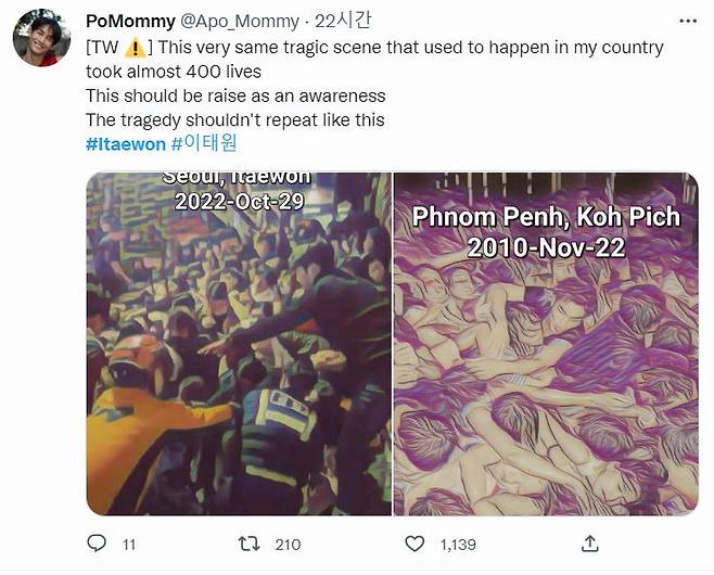 지난달 29일 밤 발생한 이태원 압사 사고와, 앞서 2010년 캄보디아 수도 프놈펜에서 벌어진 압사 사고에 대해 설명한 캄보디아 국적의 ‘PoMommy’씨 트위터 게시물. 그는 해당 게시물에서 ‘사고 재발 방지’를 촉구했다. (사진 출처=트위터 캡처)