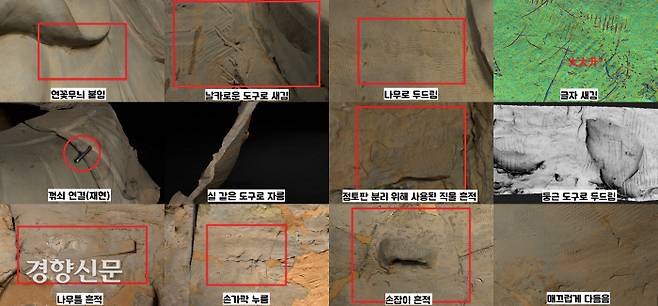 흙으로 빚은 불상받침대에는 1400년전 백제 장인의 숨결이 곳곳에 녹아있다. 손으로, 도구로 당대 가장 큰 불상받침대를 만들기 위한 장인들의 땀이 녹아있는 듯 하다.|국립부여박물관 제공