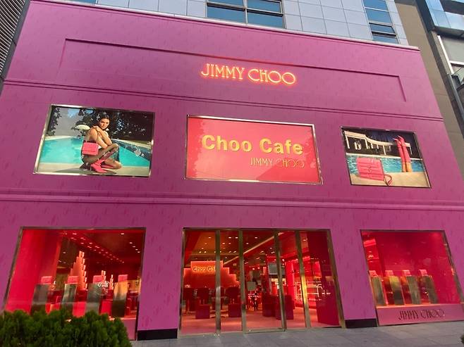 지미추가 올해 말까지 운영하는 ‘추 카페’ 외관. [사진 = 이하린 기자]