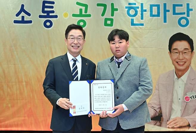 [안동=뉴시스] 임종식 경북교육감이 1일 칠곡향사아트센터에서 왜관중학교 3학년 김윤한 학생에게 장학금과 장학증서를 전달하고 있다. (사진=경북교육청 제공) 2022.11.01 *재판매 및 DB 금지