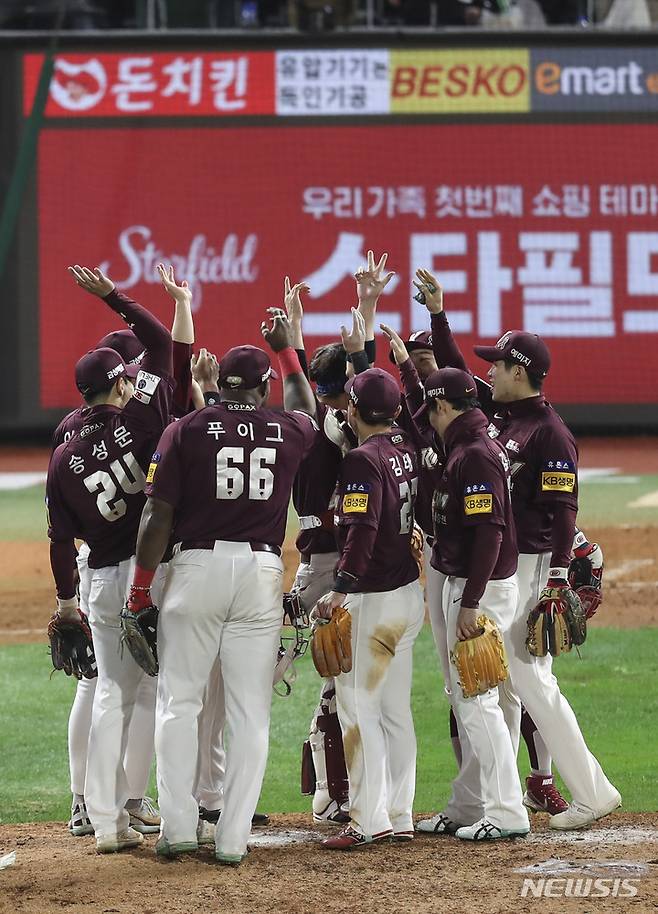 [인천=뉴시스] 김근수 기자 = 1일 인천 SSG랜더스필드에서 열린 2022 KBO 한국시리즈 1차전 키움 히어로즈와 SSG 랜더스의 경기, 연장 10회말 경기종료, 키움의 7대6 승리, 키움 선수들이 승리의 기쁨을 나누고 있다. 2022.11.01. ks@newsis.com