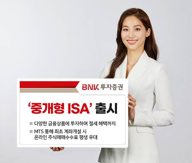 BNK투자증권 제공