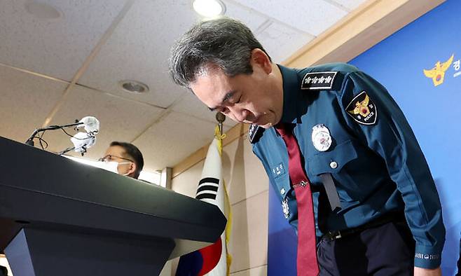 윤희근 경찰청장이 1일 서울 서대문구 경찰청에서 '이태원 참사' 관련 입장을 표명을 표명하며 사과하고 있다. 연합뉴스